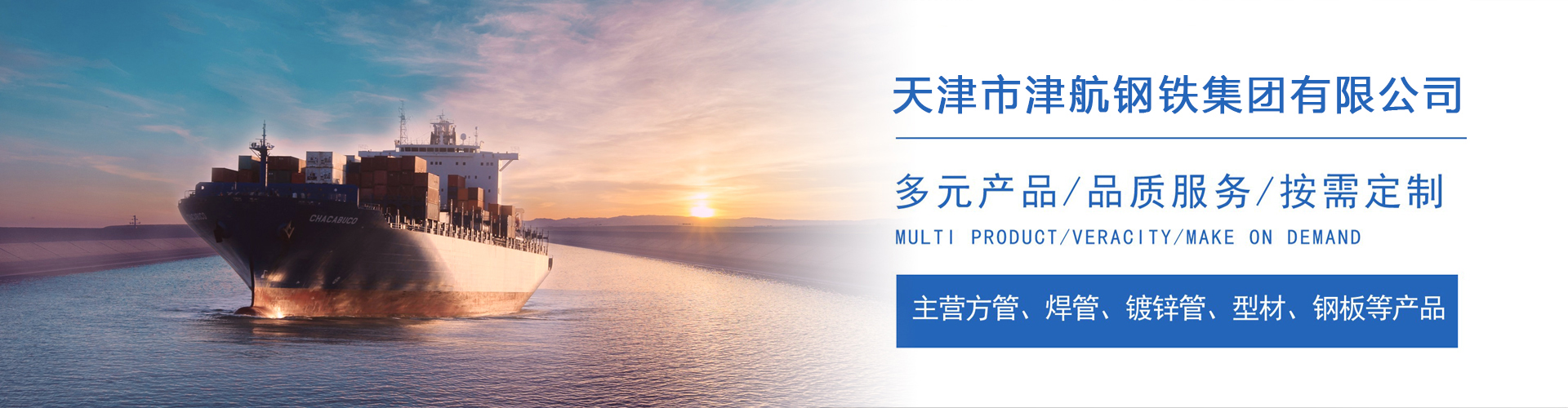 贞丰关于我们